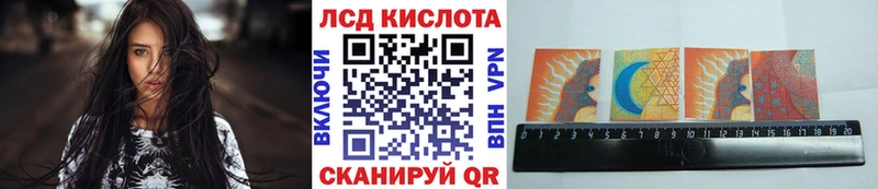 Марки 25I-NBOMe 1,5мг  магазин    Иркутск 