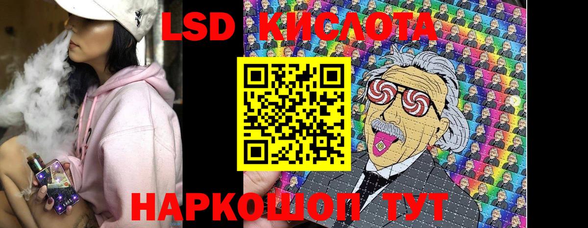 наркота  Иркутск  Наркотические марки 1,5мг 