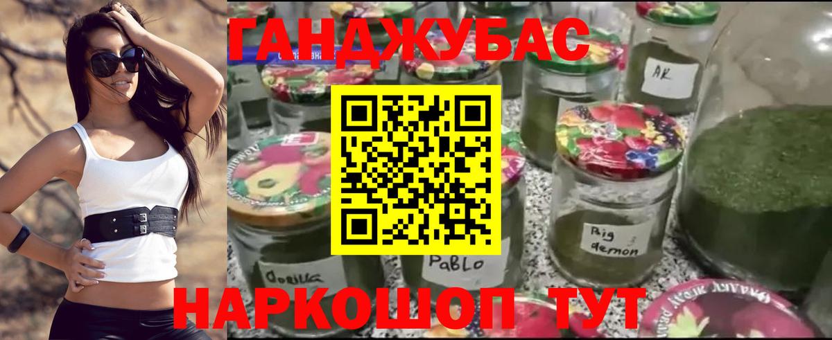 Шишки марихуана White Widow Иркутск