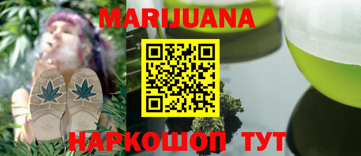 Шишки марихуана OG Kush  Вход с VPN  Бошки Шишки семена  МАРИХУАНА LSD WEED  Иркутск  Бошки марихуана ГИДРОПОН 